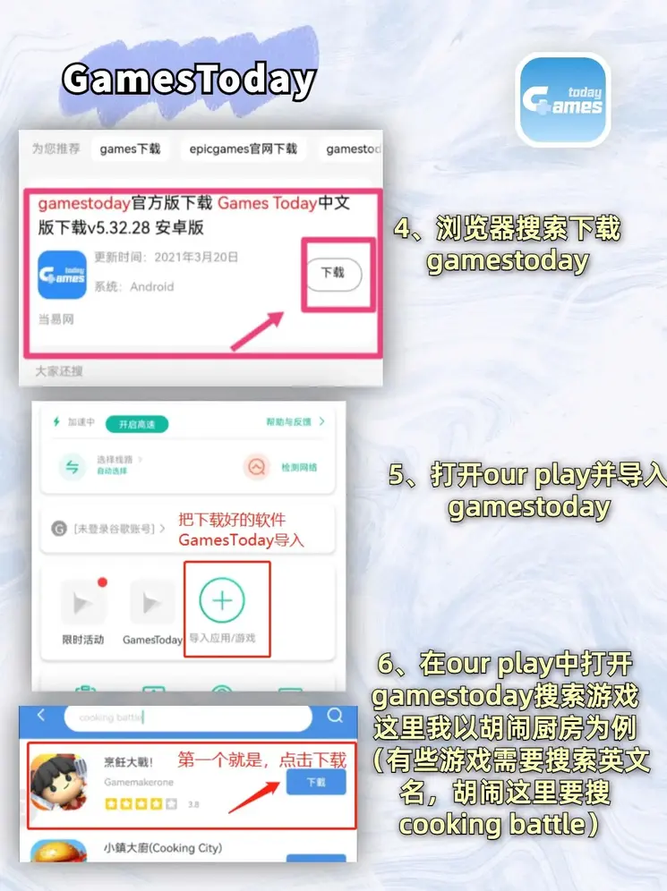 新万博体育官方网站入口截图2