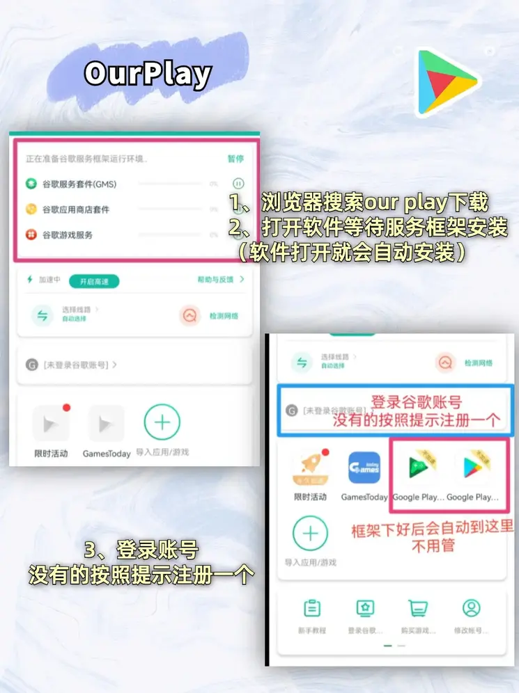新万博体育官方网站入口截图1
